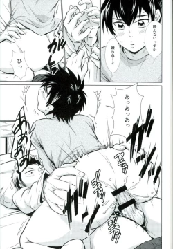 Page 12 of Oyasumi no Tokoro o Shitsurei Shiyasu