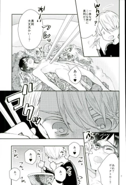 Page 4 of Mashou no Katsudon