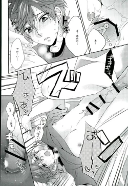Page 15 of Ore no Chikubi ga SPARKING!!