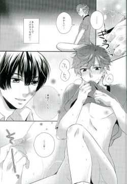Page 4 of Ore no Chikubi ga SPARKING!!