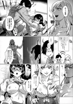 Page 15 of Chichimonogatari