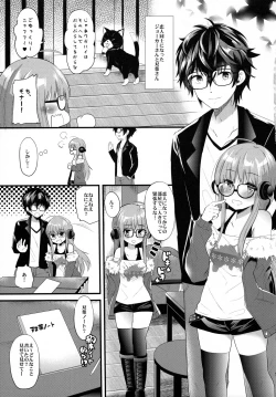 Page 4 of Futaba-chan prpr