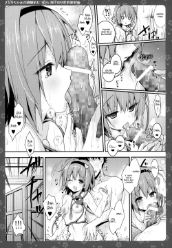 Page 8 of SatoriYukemuri Konyoku Onsen Henchan is My Childhood Friend