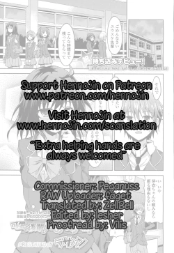 Page 23 of Kawaii Kouhai no Tame Naraba…? | For The Sake of My Cute Junior…?