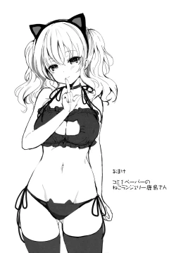 Page 22 of Kashimatachi no XXX