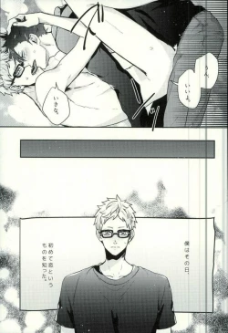 Page 24 of DeliHeal Yondara Kyuuyuu ga Kita.