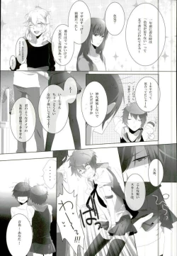 Page 7 of Tatoeba Ore ga Onnanoko Demo
