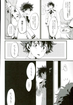 Page 13 of BURN DOWN