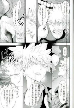 Page 22 of BURN DOWN