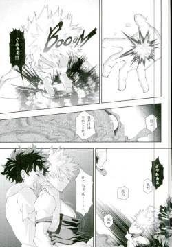 Page 26 of BURN DOWN