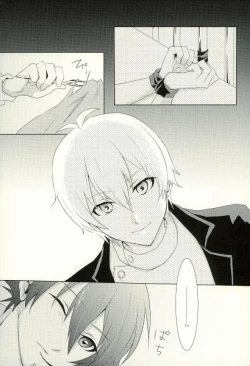 Page 2 of Onii-chan to no Asobikata