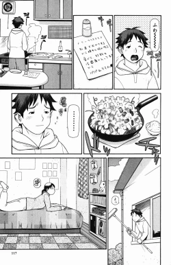 Page 118 of Inyou Kaikai