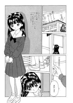 Page 123 of LQVol. 7