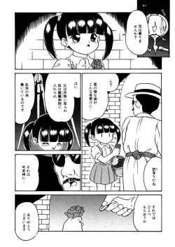 Page 153 of LQVol. 7