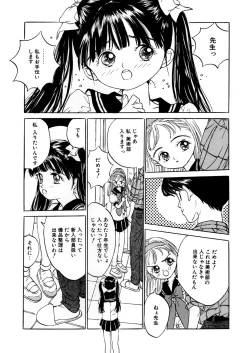 Page 162 of LQVol. 8