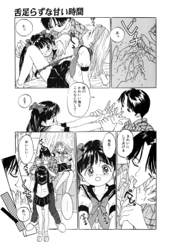 Page 168 of LQVol. 8