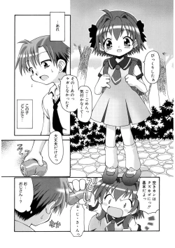 Page 121 of LQVol. 9