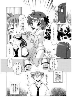 Page 124 of LQVol. 9