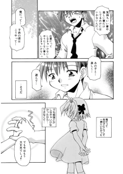 Page 128 of LQVol. 9