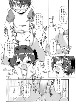 Page 131 of LQVol. 9