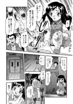 Page 155 of LQVol. 9