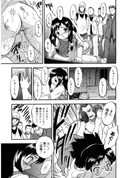 Page 162 of LQVol. 9