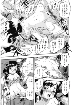 Page 168 of LQVol. 9