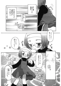 Page 119 of LQVol. 10