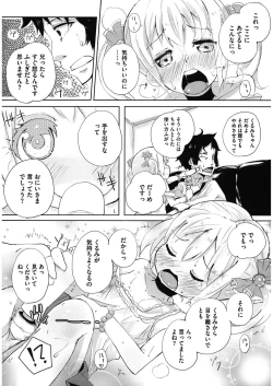 Page 159 of LQVol. 10