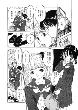 Page 183 of LQVol. 10