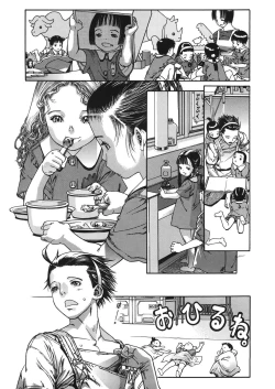 Page 92 of LQVol. 10