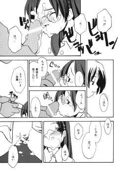 Page 114 of LQVol. 11