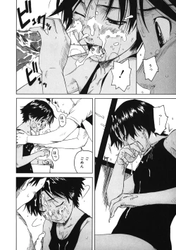 Page 129 of LQVol. 11