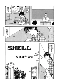 Page 156 of LQVol. 11