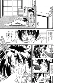 Page 164 of LQVol. 11