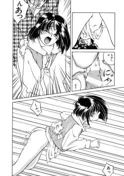 Page 167 of LQVol. 11