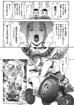 Page 176 of LQVol. 11