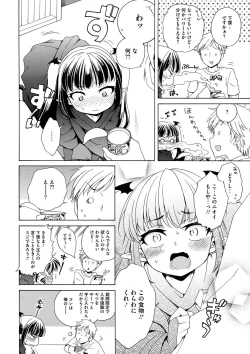 Page 41 of LQVol. 11