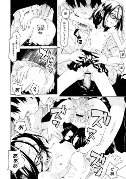 Page 79 of Chicchakutte Binkan