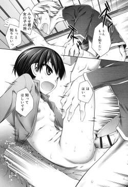 Page 126 of Sepia-iro no Chocolate