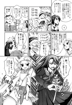 Page 133 of Sepia-iro no Chocolate