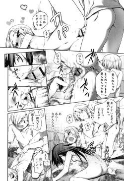 Page 149 of Sepia-iro no Chocolate