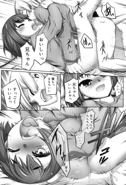 Page 181 of Sepia-iro no Chocolate