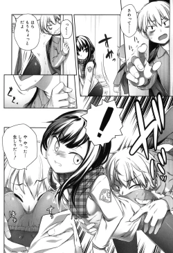 Page 191 of Sepia-iro no Chocolate