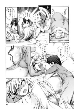 Page 44 of Sepia-iro no Chocolate