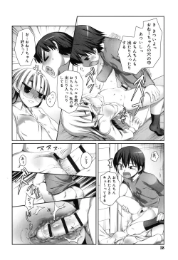 Page 55 of Sepia-iro no Chocolate