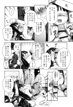 Page 89 of Sepia-iro no Chocolate