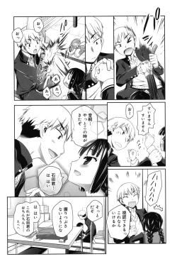 Page 94 of Sepia-iro no Chocolate