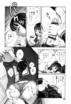 Page 95 of Sepia-iro no Chocolate