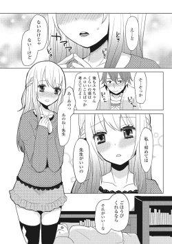 Page 115 of U-148 cm.